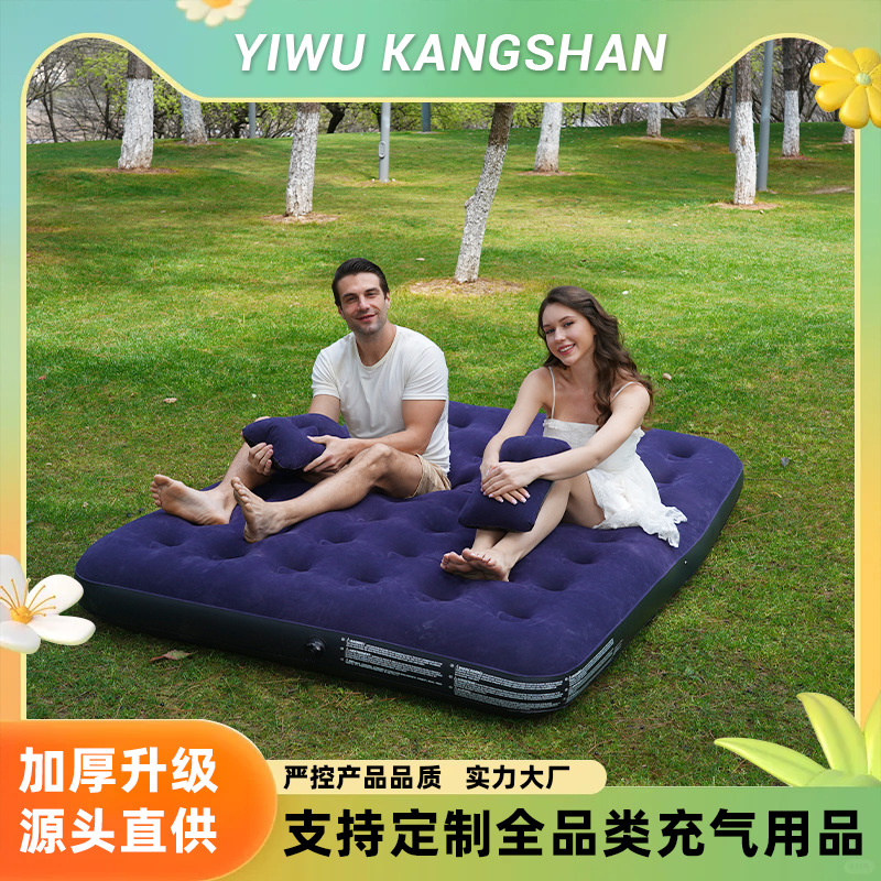 Outdoor Inflatable Mattress for Camping, Double Flocked Inflatable Bed for Home Use, Thickened Portable Lazy Folding Bed for Tent Use