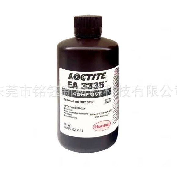 LOCTITE乐泰EA3335UV紫外线固化阳离子固化胶 Loctite AA3335可订
