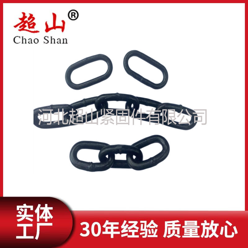 Industrial and Mining Railway Accessories, Agricultural Machinery Accessories, Single Ring Chain, Three Ring Chain, Five Ring Chain, Chain Shoe Ring, Multi Ring Combination Chain
