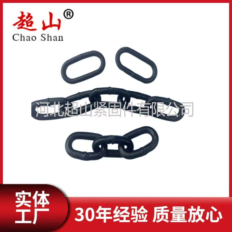 工矿铁路配件农机配件单环链三环链五环链链蹄环多环组合链