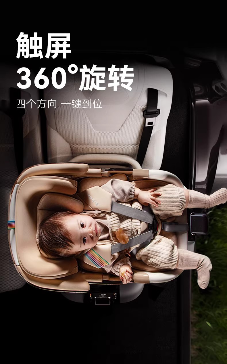Bebebus Safety Seat Newborn Baby Space Capsule Small Gold Shield White Shield Kidsren's Baby Car Smart Ventilation