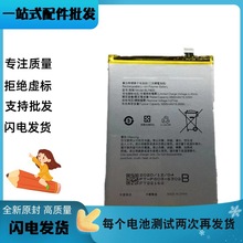 适用于 OPPO realme V3 V13手机电池 真我v11 5G BLP803 RMX3121