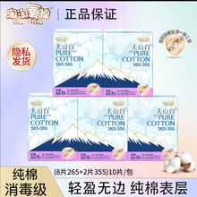 ����������ɽ���l����10Ƭ�M�ϼ�������ҹ�ßo�����̋����o�|����