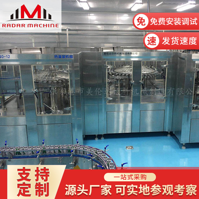 瓶装水灌装机 定量果汁饮料灌装生产流水线设备 液体罐装机|ru