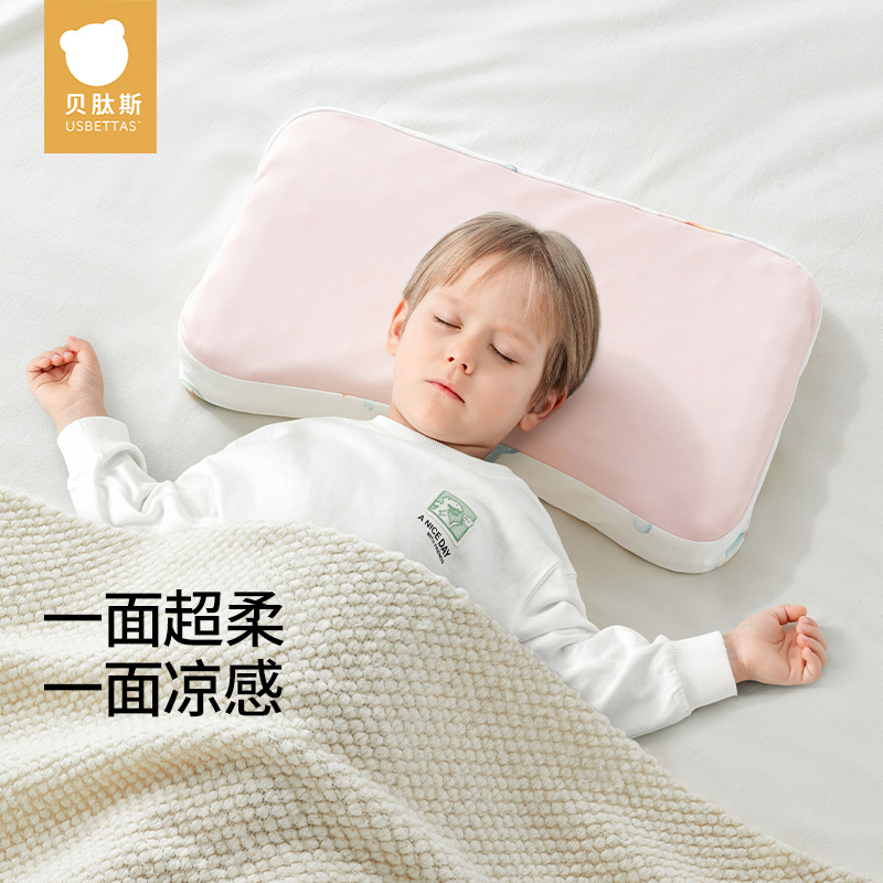 Betas children's silicone pillow pure cotton summer breathable…