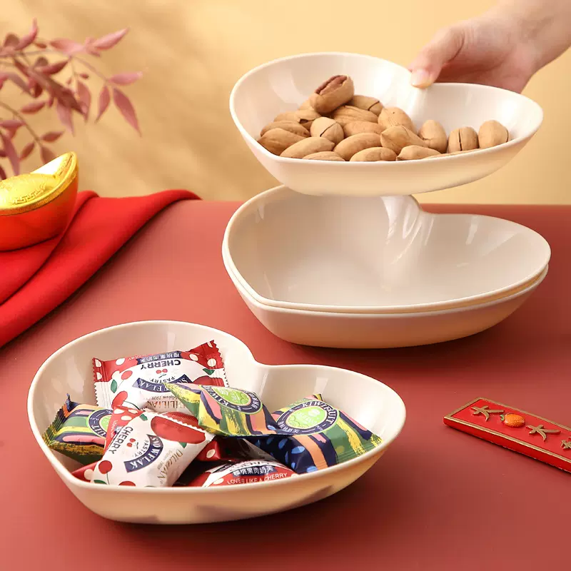 爱心盘零食盘干果糕点糖果水果碟塑料客厅活动喜庆家用餐桌吐骨碟