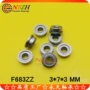 nbzh-2rsddlf730zz法兰轴承