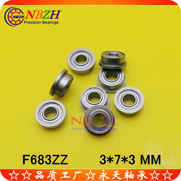 F683ZZ (1)_副本_副本.jpg