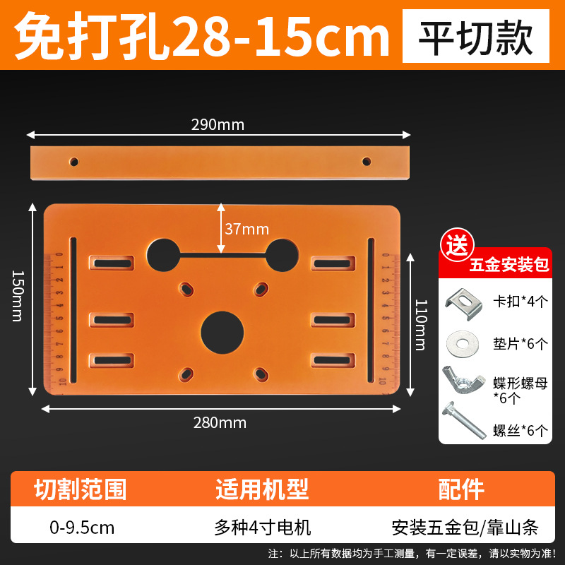 [두꺼운 모델] 펀칭 없음 28x15cm 베이스 + 백커(소형)