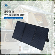 Դͷ���ҹ�Ӧ ETFE̫���ܰ�3�� 100W��ЯӦ�����̫���ܰ����