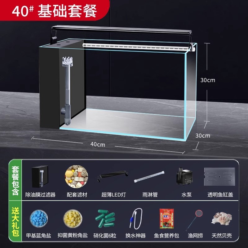 リビングルーム超白色ガラスサイドフィルター水槽フィルター酸素発生器オールインワンマシン2025新しい水交換不要の自己循環生態|undefined