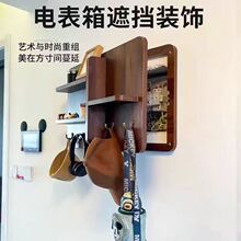 新款电表箱装饰画免打孔电闸盒装饰遮挡置物架挂衣钩装饰画置物架