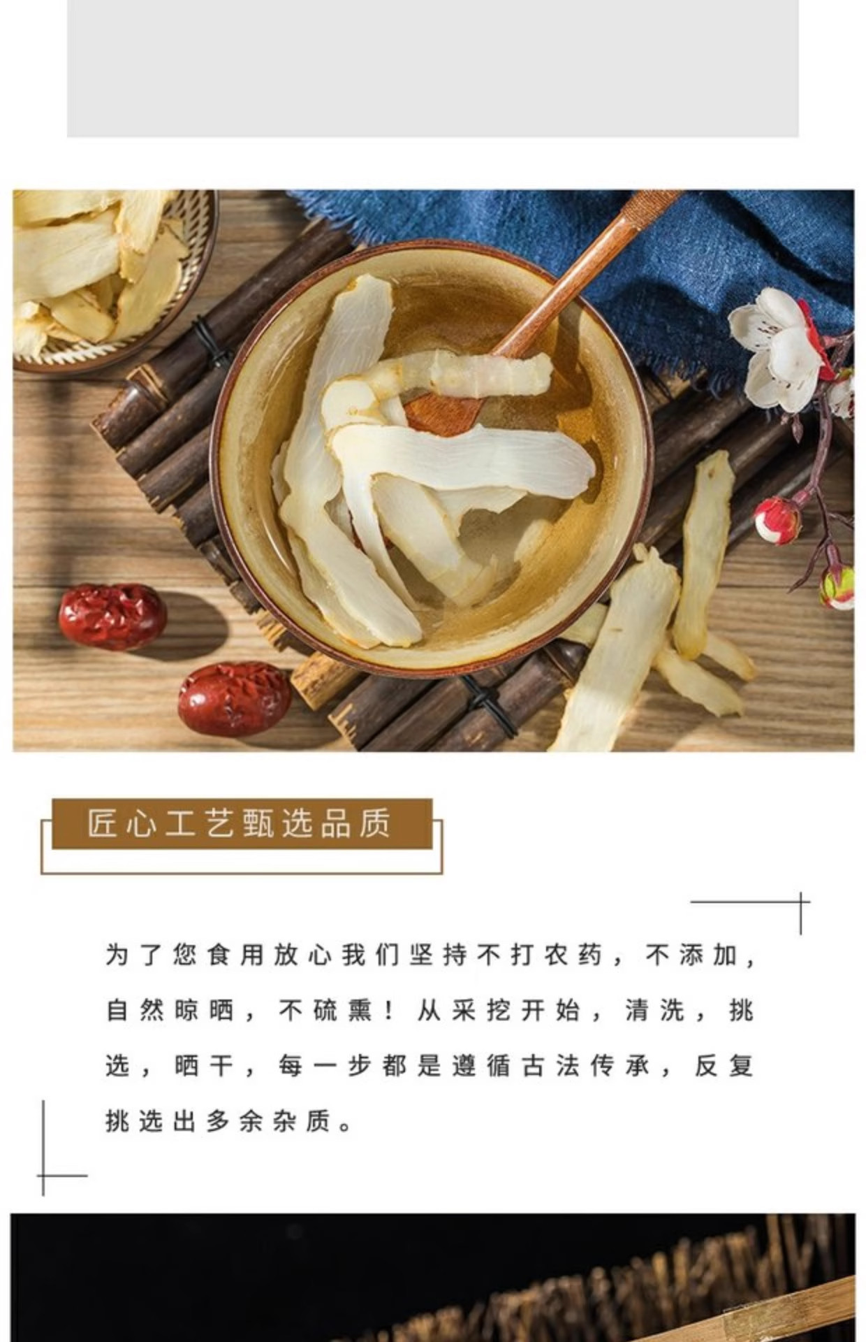 Yu Zhu Dried Polygonatum Slices 500g Natural Hunan Solomon Seal for Tea and Soup key features