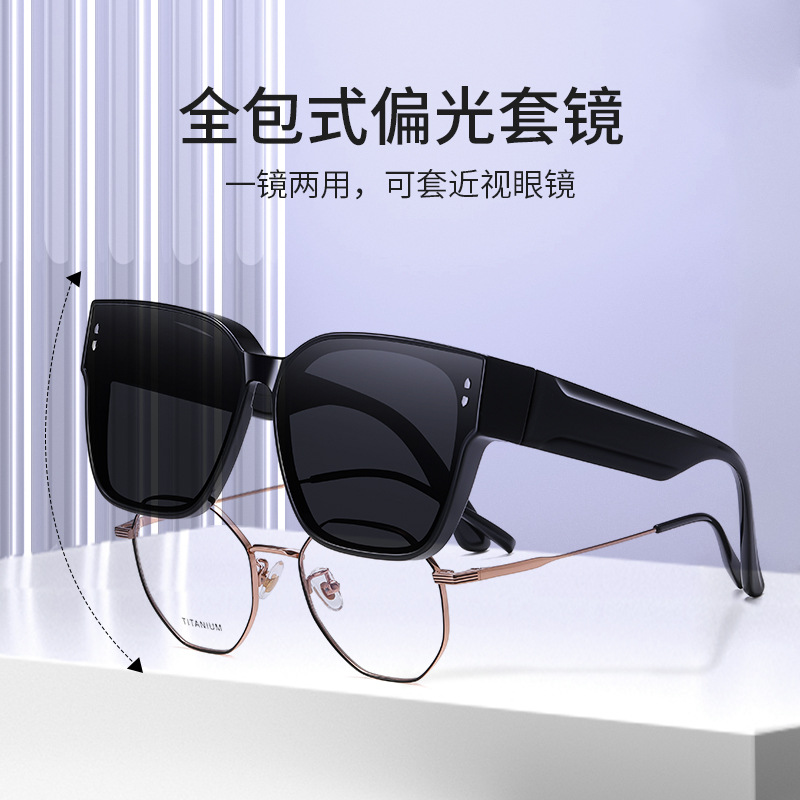 Tr7520 miopía conductor conducción gafas de sol polarizadas Tiktok mismo miopía gafas de sol polarizadas de moda de Marco grande