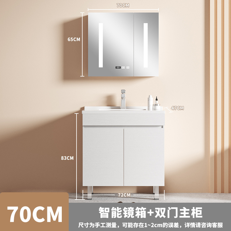 Nórdico inteligente piso gabinete de baño inodoro simple baño de madera sólida lavado cara lavado mano lavabo lavabo gabinete combinación