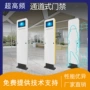 rfid会议商超射频外壳