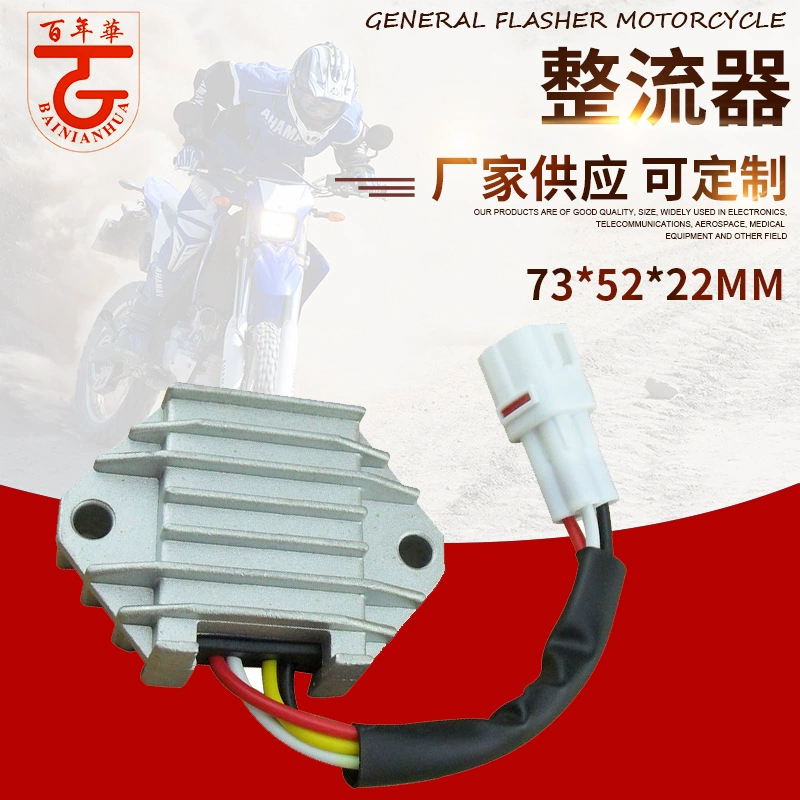 Применимо к выпрямителю YAMAHA YZ450, зарядному устройству для регулятора напряжения