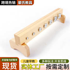 蒙氏教具木制螺丝组儿童早教益智玩具手眼协调训练幼儿园精细动作