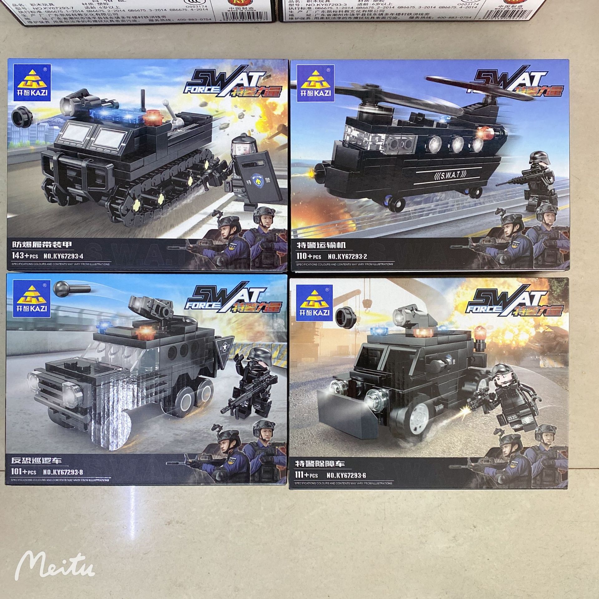 微信图片_20211129122425