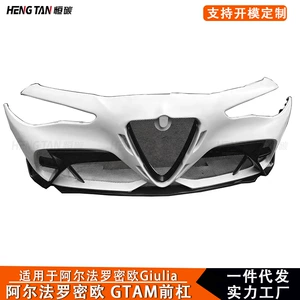 Alfa Romeo Giulia karbon lifli GTAM ön bamper modifikasiyası