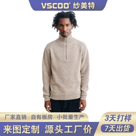 男式针织衫;男式羊毛衫;毛衣