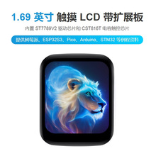 1.69IPSɫLCD|@ʾ240×280ֱ SPI/I2Cӿ262KĻ