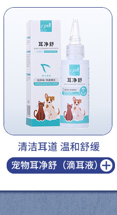 9款产品展示4宠物_08