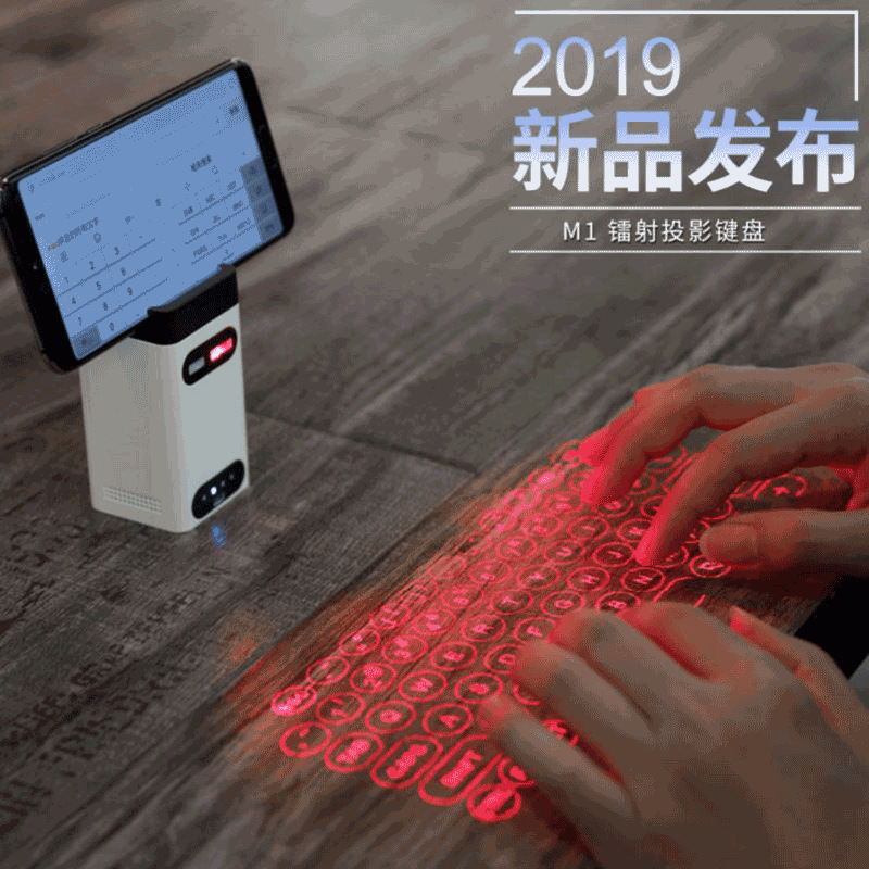 Bluetooth teclado de proyección láser ratón con soporte para teléfono móvil regalo creativo clave virtual