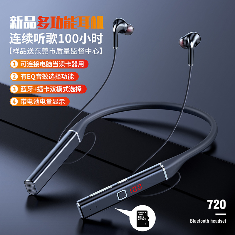 S720 wireless Bluetooth headset neck-mounted 5.0 mobile phone universal high-quality Bluetooth headset binaural noise reduction