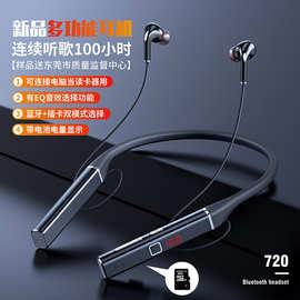 S720 无线蓝牙耳机颈挂脖式5.0手机通用 高音质蓝牙耳机双耳降噪