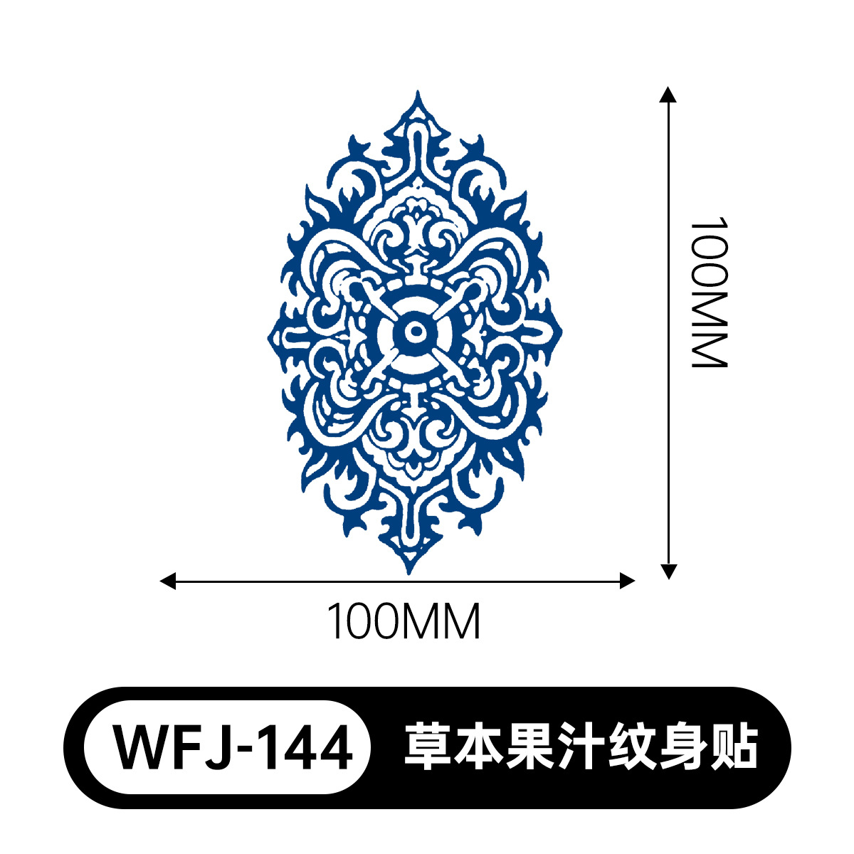 草本の漫画は花の腕の草本のジュースの紋章をつづり合わせて防水して汗を防ぎます。
