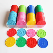 筹码麻将筹码币棋牌室赌场代钱币儿童学生认数字币学习币教学用具