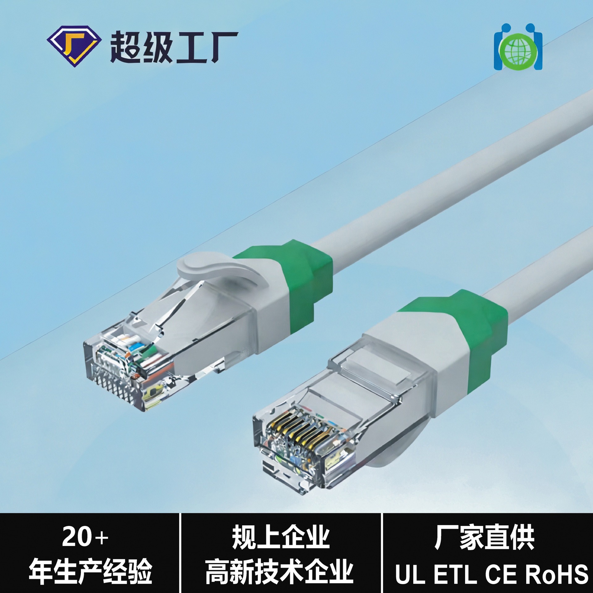 供应：六类非屏蔽跳线 千兆网络跳线 1米 2米 3米多股28AWG批发