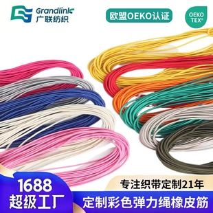 OEKO-TEX�S�Ҷ��Ʋ�ɫ�ɾo�����KƤ�����z�z��о�ߏ��ɾo�K�����K