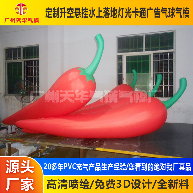Fuente de la fábrica inflable vegetal inflable modelo PVC inflable pimienta modelo inflable