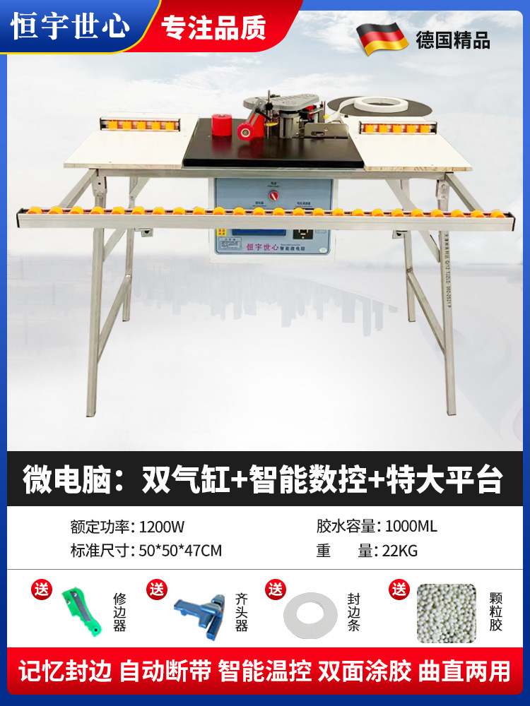 [독일 모델] 이중 실린더: 지능형 CNC 마이크로컴퓨터 + 대형 플랫폼