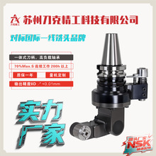 ����DK90-BT50-Z90R��^CNC�Ƕ��^����^���a�S��