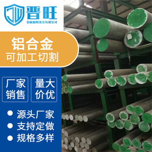 �X�Ͻ�1060�����X�Ͻ�ܝL���W�y�������и�6063�Ͻ�����X�l�X��