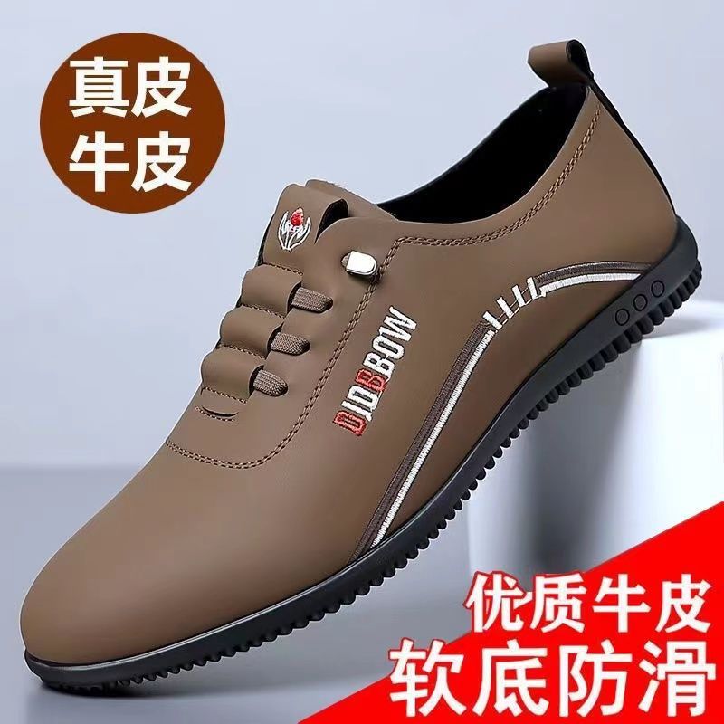 【真皮牛皮】2025爆款男士真皮鞋软底软面耐磨防臭休闲男鞋开车鞋|undefined