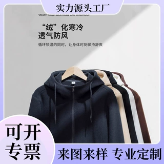 双面摇粒绒拉链连帽卫衣2025春秋季新款380g重磅卫衣男女保暖外套