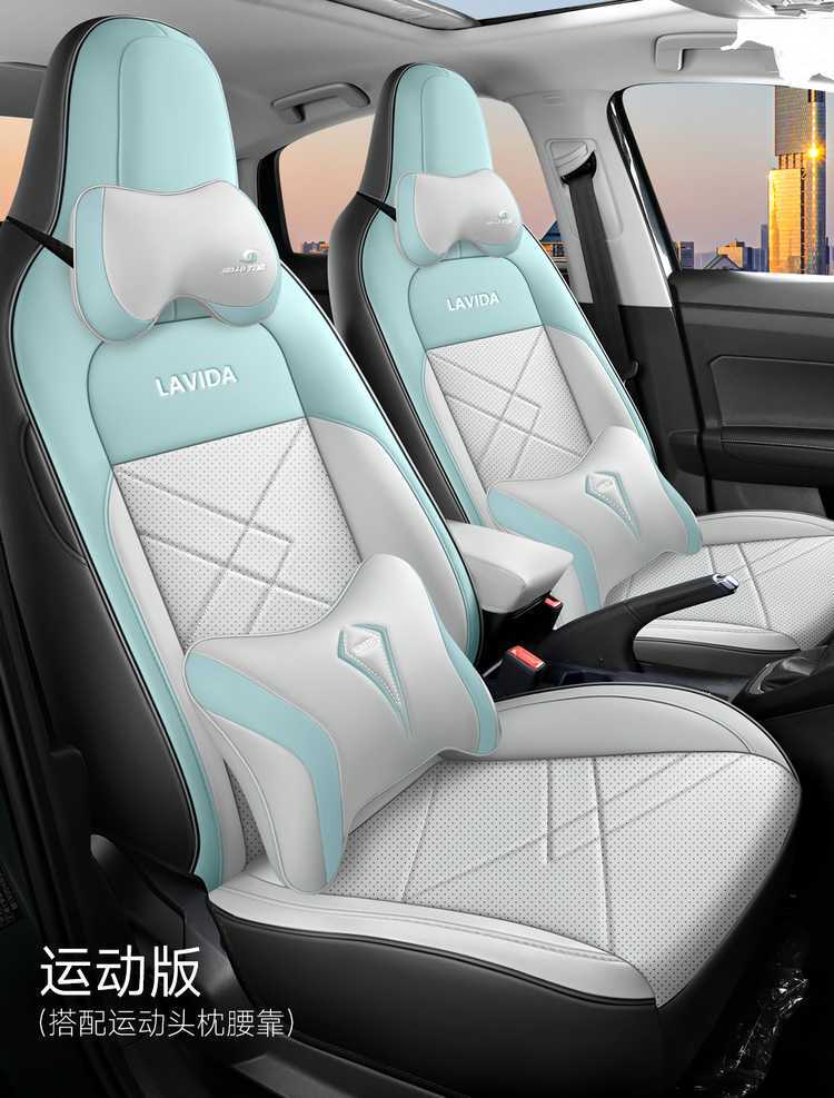 Car Seat Cover for Various Lavida XR Models