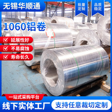 �X��S��1060�ܵ������XƤ�F؛ 1060H24 1060H18�X����ȳߴ綨