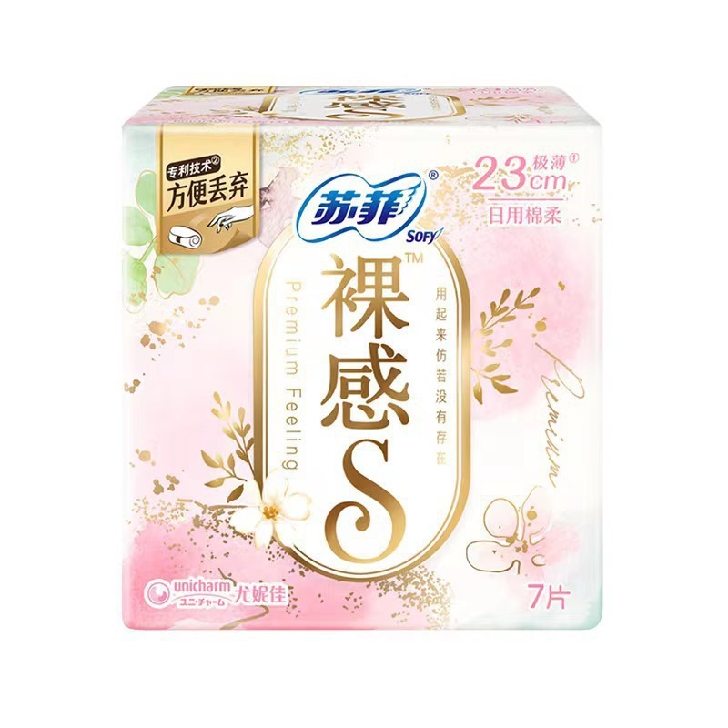 SF超熟睡卫生巾日用夜用护垫柔棉感裸感安心裤姨妈巾安睡裤整箱|undefined