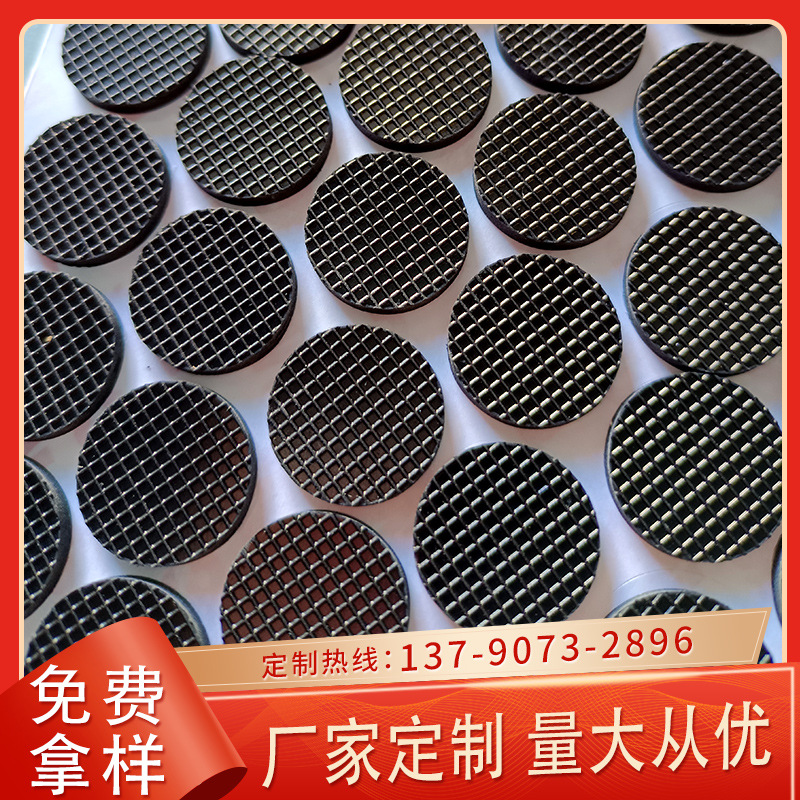 定制橡胶垫片 自粘防滑橡胶脚垫格纹网格橡胶垫 减震橡胶脚垫