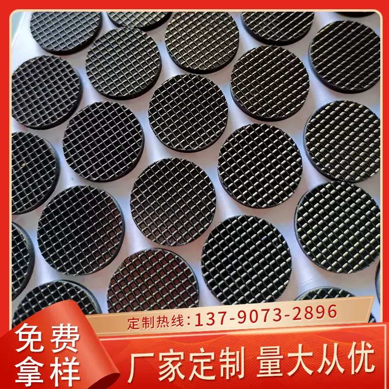 定制橡胶垫片 自粘防滑橡胶脚垫格纹网格橡胶垫 减震橡胶脚垫