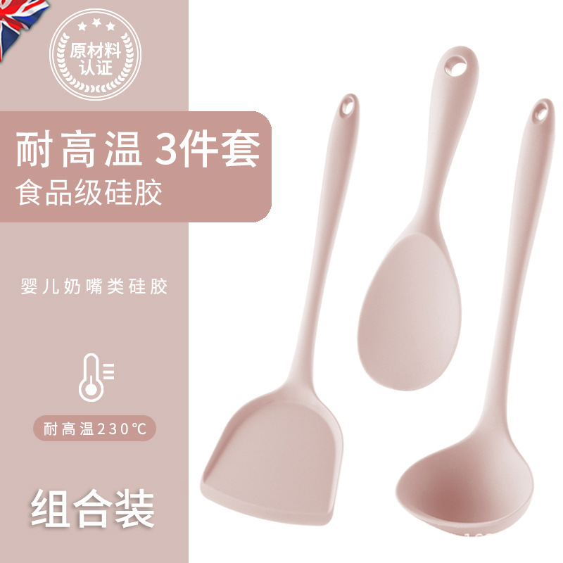 핑크 3종 [주걱+국숟가락+밥숟가락]