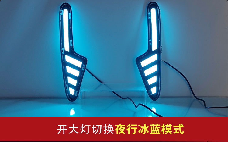 Suitable for 25-26 Models of Geely Xingyue Proton E.Mas5 Daytime Running Lights Galaxy Xingyue Modified Led Front Fog Lights