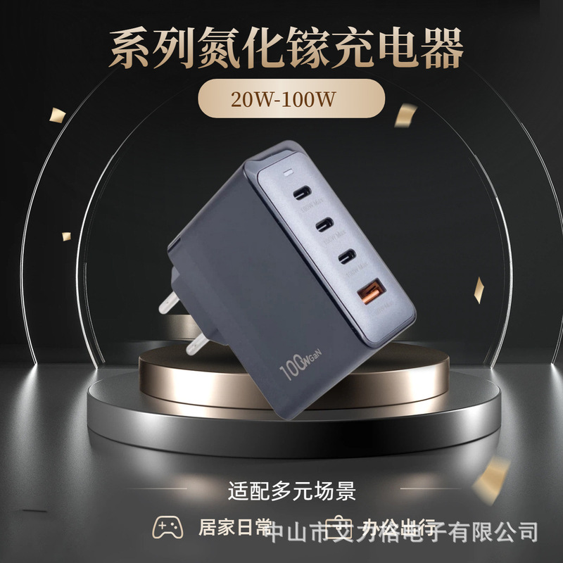 Factory 20W30W45W65W100W Super Fast Charging Head Mobile Phone Accessories Tablet Laptop Multi-Function Charger