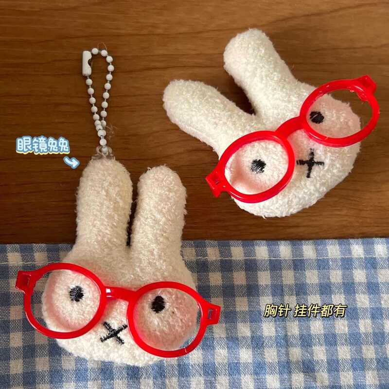 Vintage Red Glasses Miffy Rabbit Pendant Cartoon Brooch Toy Bag Pendant Plush Y2k Style Girlfriend Pendant