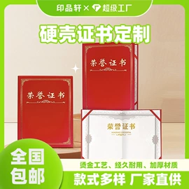 宣传画册;不干胶标签;宣传单/海报